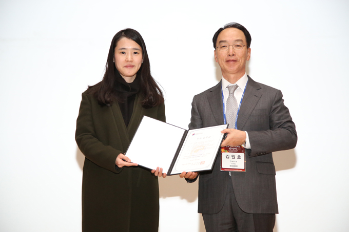 우수 논문상 - 김시혜